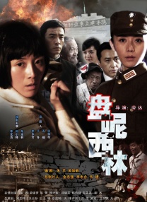 四虎在线观看